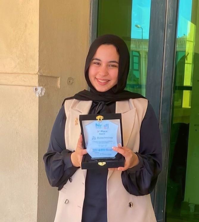 Radwa Kamal